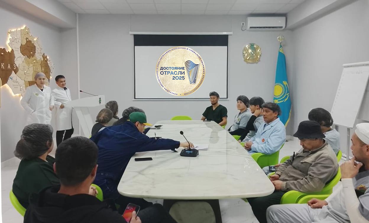 Компания «КазБАД» получила почётную номинацию «Достояние отрасли 2025» от Национального информационно-аналитического центра