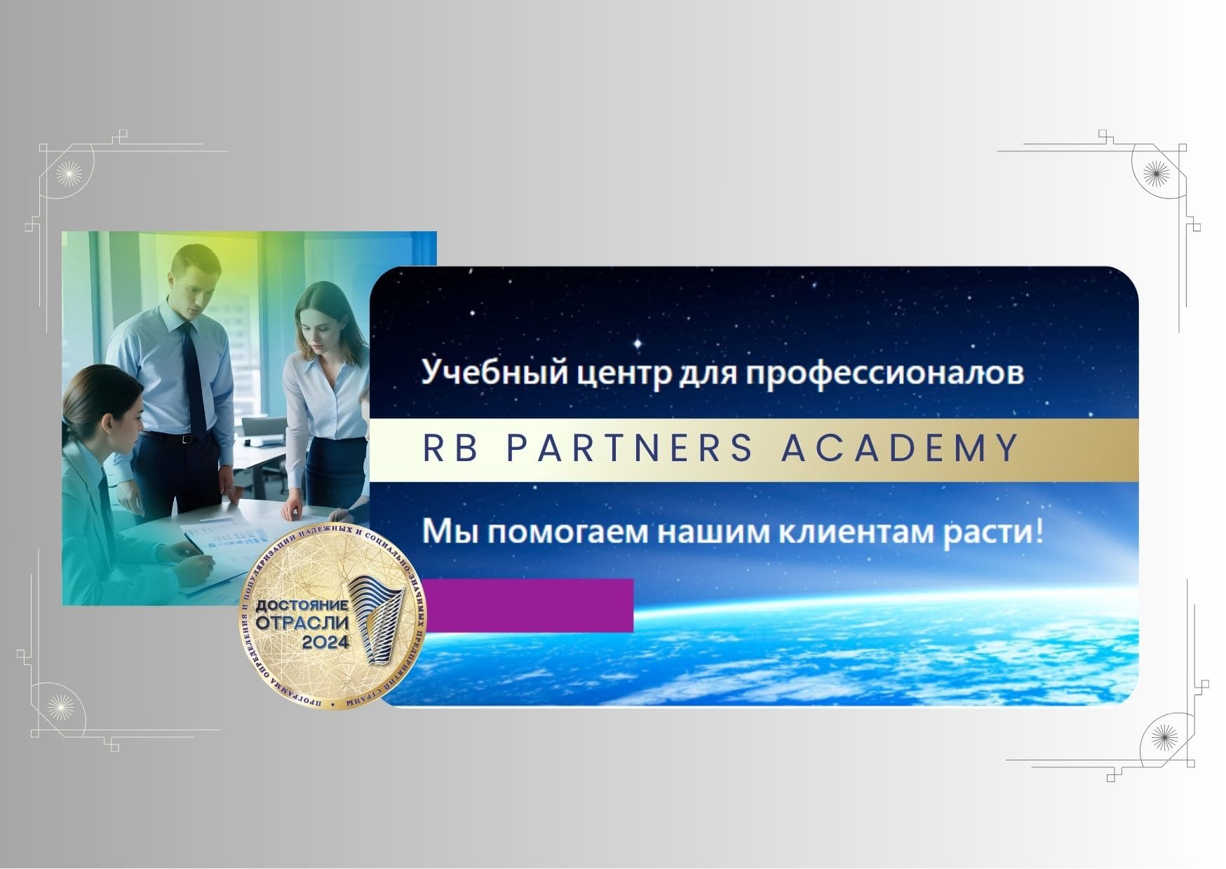 Картинка новости