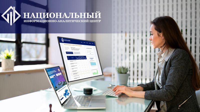 Достояние отрасли 2022 - Казахстан - СМИ о номинации